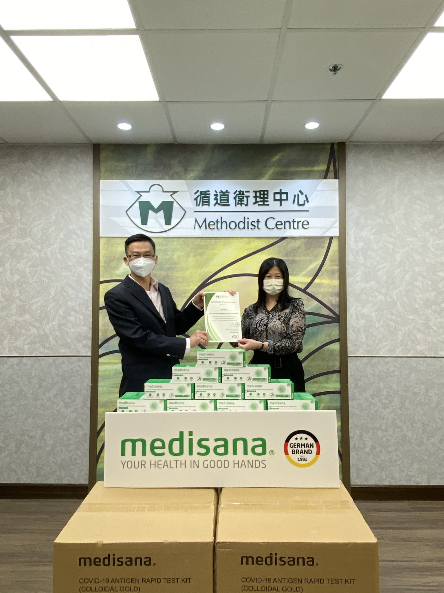 乐竞·网站页面登陆入口-乐竞online(中国)在行动 | medisana暖心驰援香港